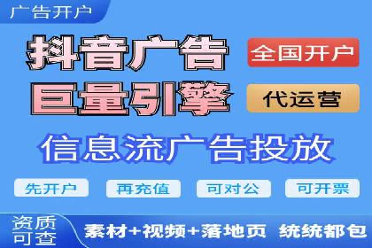 高效提升转化率，百度竞价账户托管实例