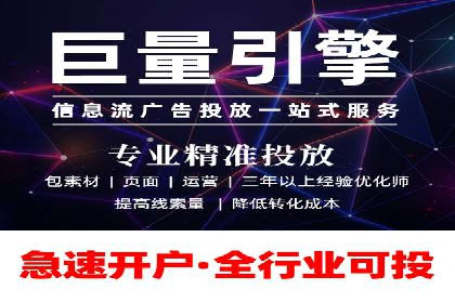 托管SEM竞价效果评估：如何衡量广告投放效果