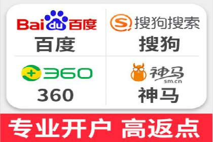 某品牌通过SEM运营推广实现增长